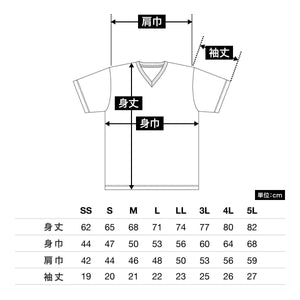 4.4オンス ドライ Vネック Tシャツ | ビッグサイズ | 1枚 | 00337-AVT | ブラック