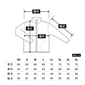 4.4オンス ドライジップジャケット | メンズ | 1枚 | 00358-AMJ | ダークグレー