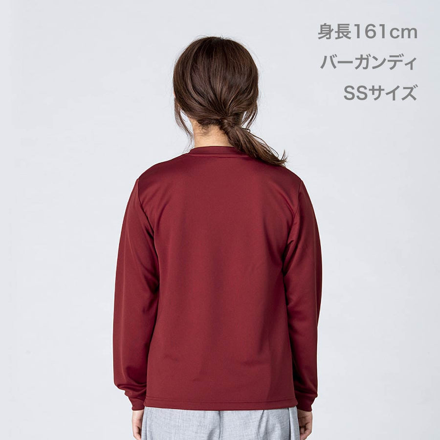 ドライロングスリーブTシャツ | ビッグサイズ | 1枚 | 00304-ALT | グレー