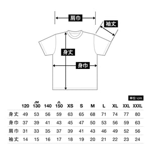 ファンクショナルドライTシャツ | キッズ | 1枚 | FDT-100 | ダークグレー