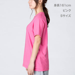 ライトウェイトTシャツ | ビッグサイズ | 1枚 | 00083-BBT | レッド