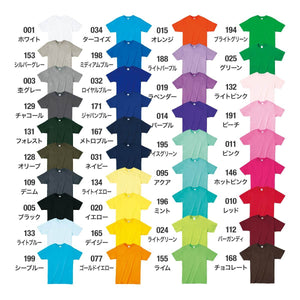 ライトウェイトTシャツ | ビッグサイズ | 1枚 | 00083-BBT | オレンジ