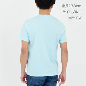 ライトウェイトTシャツ | メンズ | 1枚 | 00083-BBT | メトロブルー