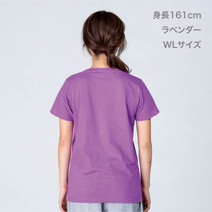 5.6オンス ヘビーウェイトTシャツ | レディース | 1枚 | 00085-CVT | ピンク