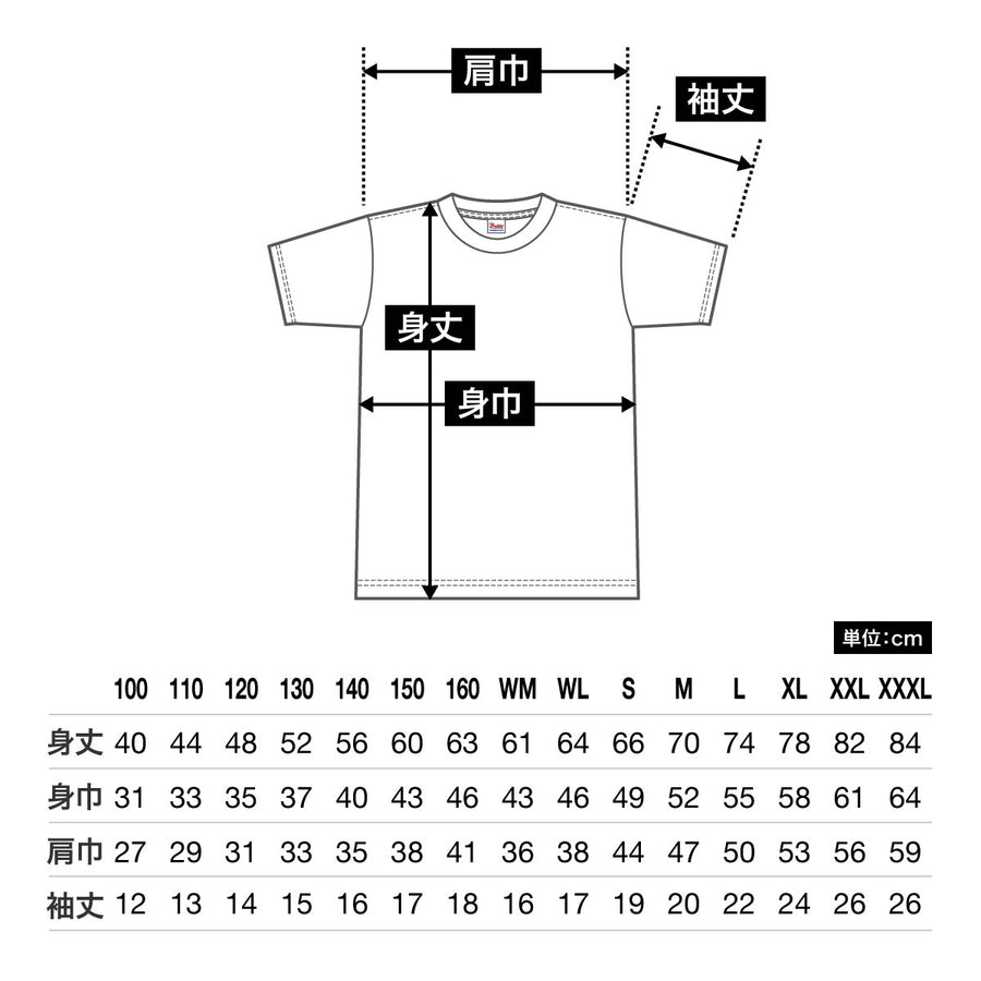 5.6オンス ヘビーウェイトTシャツ | レディース | 1枚 | 00085-CVT | ナチュラル