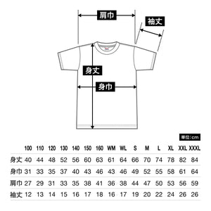 5.6オンス ヘビーウェイトTシャツ | レディース | 1枚 | 00085-CVT | スモークブラック
