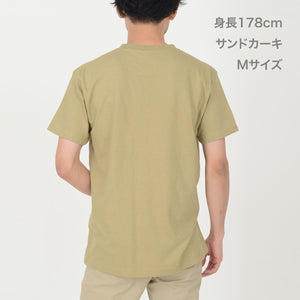 5.6オンス ヘビーウェイト リミテッドカラーTシャツ | ビッグサイズ | 1枚 | 00095-CVE | ダークブラウン
