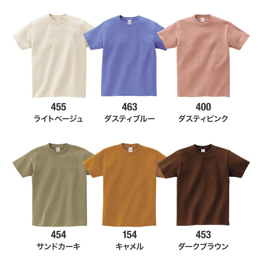 5.6オンス ヘビーウェイト リミテッドカラーTシャツ | メンズ | 1枚 | 00095-CVE | ダスティピンク