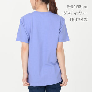 5.6オンス ヘビーウェイト リミテッドカラーTシャツ | ビッグサイズ | 1枚 | 00095-CVE | ダスティブルー