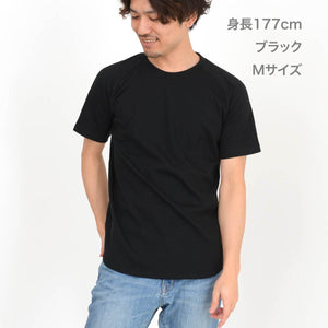 5.6オンス ヘビーウェイトラグランTシャツ | ビッグサイズ | 1枚 | 00106-CRT | ブラック