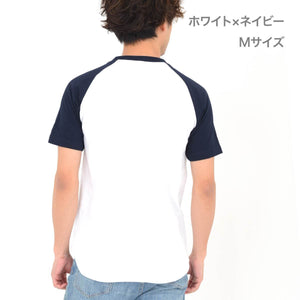 5.6オンス ヘビーウェイトラグランTシャツ | ビッグサイズ | 1枚 | 00106-CRT | ブラック×ホワイト