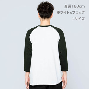 5.6オンス ヘビーウェイトベースボールTシャツ | ビッグサイズ | 1枚 | 00107-CRB | 杢グレー×ブラック
