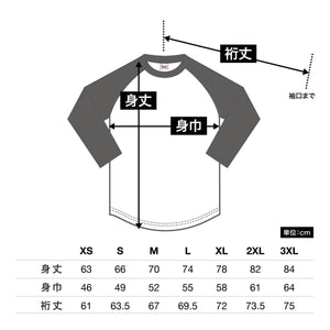 5.6オンス ヘビーウェイトベースボールTシャツ | メンズ | 1枚 | 00107-CRB | ホワイト×ロイヤルブルー