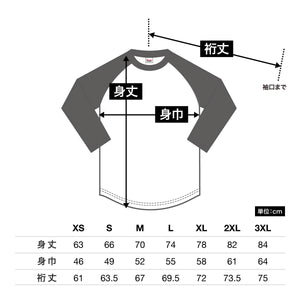 5.6オンス ヘビーウェイトベースボールTシャツ | メンズ | 1枚 | 00107-CRB | ブラック