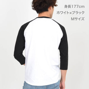 5.6オンス ヘビーウェイトベースボールTシャツ | メンズ | 1枚 | 00107-CRB | ホワイト×ネイビー