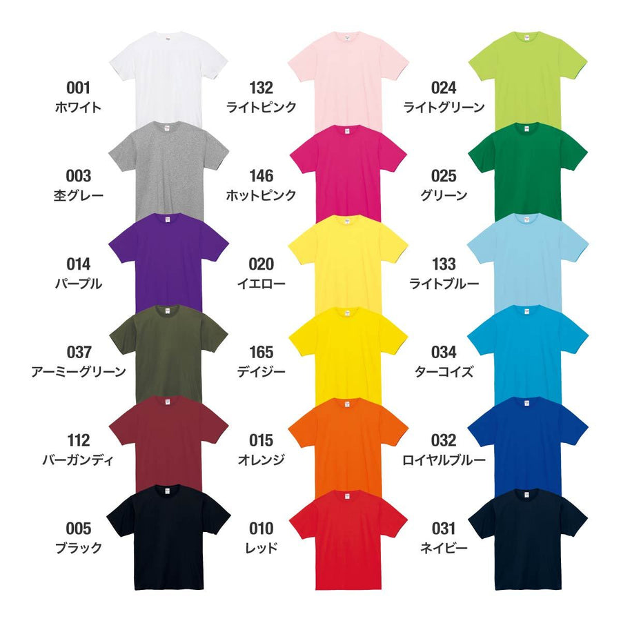7.4オンス スーパーヘビーTシャツ | メンズ | 1枚 | 00148-HVT | ライトピンク