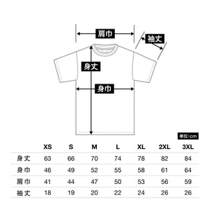 7.4オンス スーパーヘビーTシャツ | ビッグサイズ | 1枚 | 00148-HVT | パープル