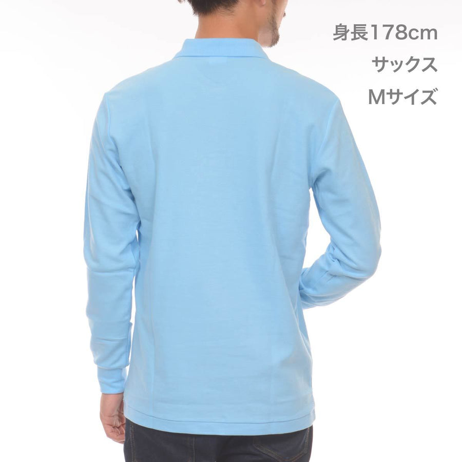 VLPＴ/Ｃ長袖ポロシャツ（ポケット付） | メンズ | 1枚 | 00169-VLP | ターコイズ