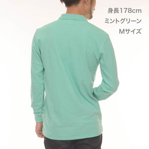 VLPＴ/Ｃ長袖ポロシャツ（ポケット付） | ビッグサイズ | 1枚 | 00169-VLP | バーガンディ