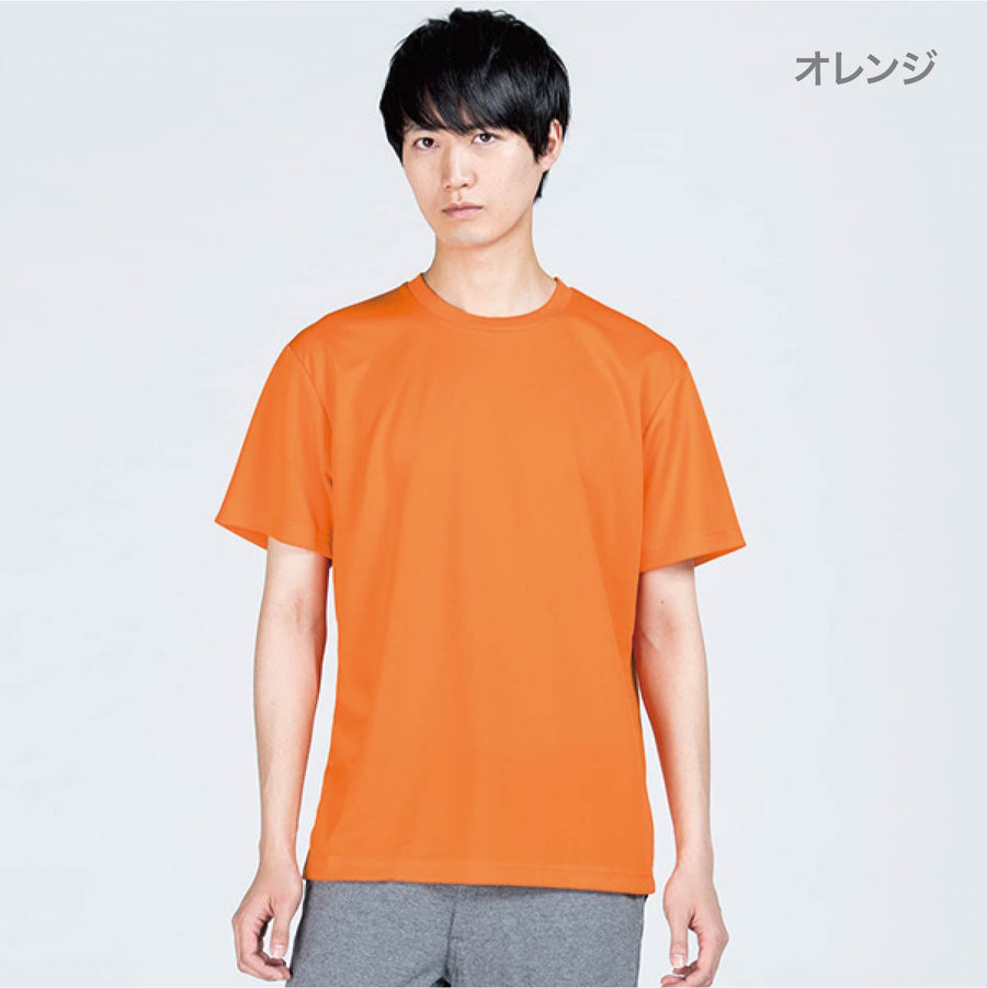 4.4オンス ドライTシャツ | キッズ | 1枚 | 00300-ACT | オレンジ