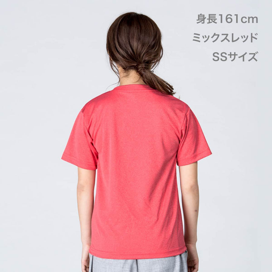 4.4オンス ドライTシャツ | キッズ | 1枚 | 00300-ACT | ライトピンク