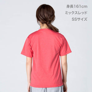 4.4オンス ドライTシャツ | キッズ | 1枚 | 00300-ACT | ピンク