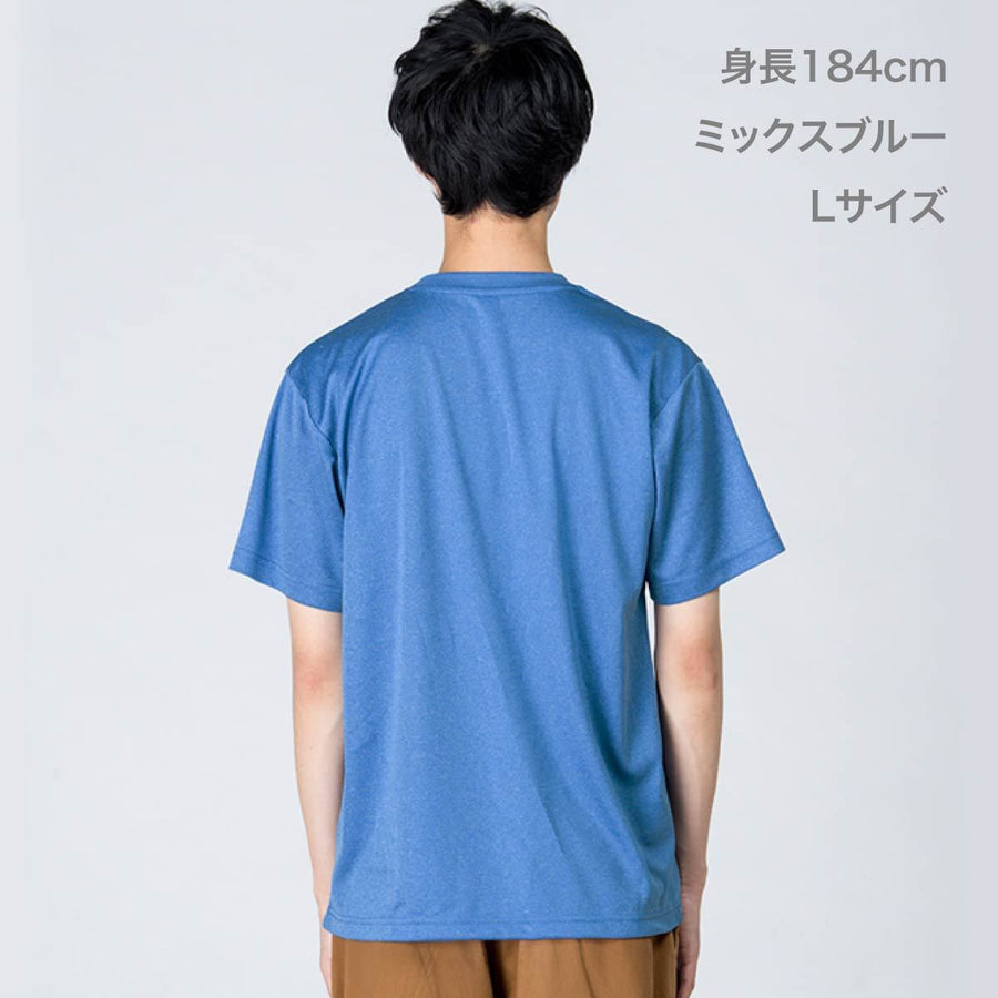 4.4オンス ドライTシャツ | キッズ | 1枚 | 00300-ACT | ジャパンブルー