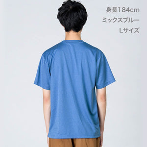 4.4オンス ドライTシャツ | メンズ | 1枚 | 00300-ACT | ロイヤルブルー×ブラック