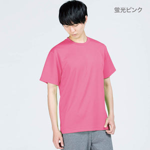4.4オンス ドライTシャツ | ビッグサイズ | 1枚 | 00300-ACT | 蛍光ピンク
