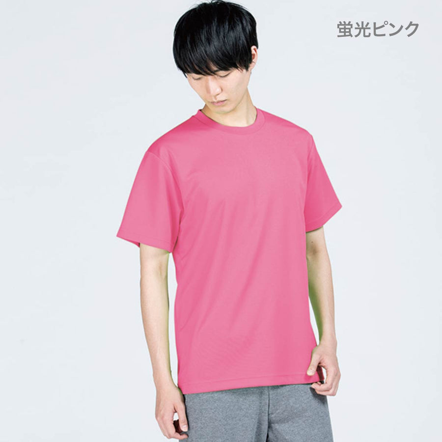 4.4オンス ドライTシャツ | キッズ | 1枚 | 00300-ACT | 蛍光ピンク