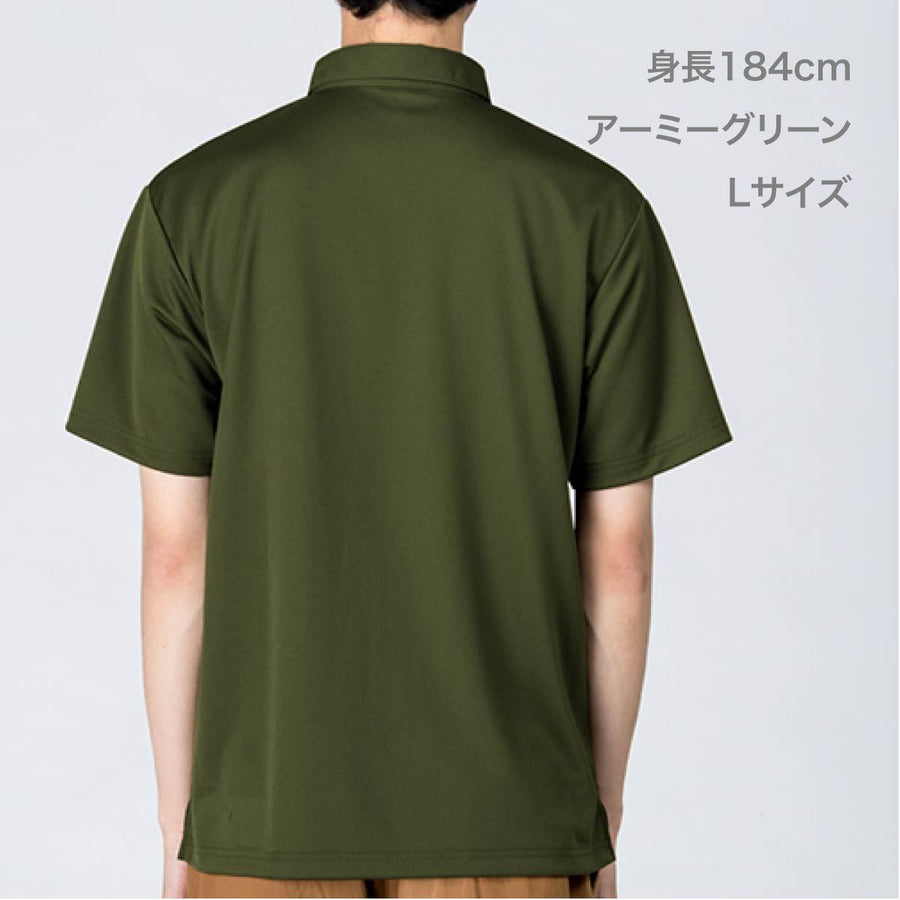 4.4オンス ドライボタンダウンポロシャツ（ポケット無し） | ビッグサイズ | 1枚 | 00313-ABN | ライム