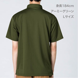 4.4オンス ドライボタンダウンポロシャツ（ポケット無し） | メンズ | 1枚 | 00313-ABN | ライトイエロー