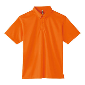 4.4オンス ドライボタンダウンポロシャツ（ポケット無し） | ビッグサイズ | 1枚 | 00313-ABN | ライトピンク
