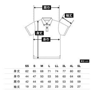 4.4オンス ドライボタンダウンポロシャツ（ポケット無し） | メンズ | 1枚 | 00313-ABN | ライトブルー