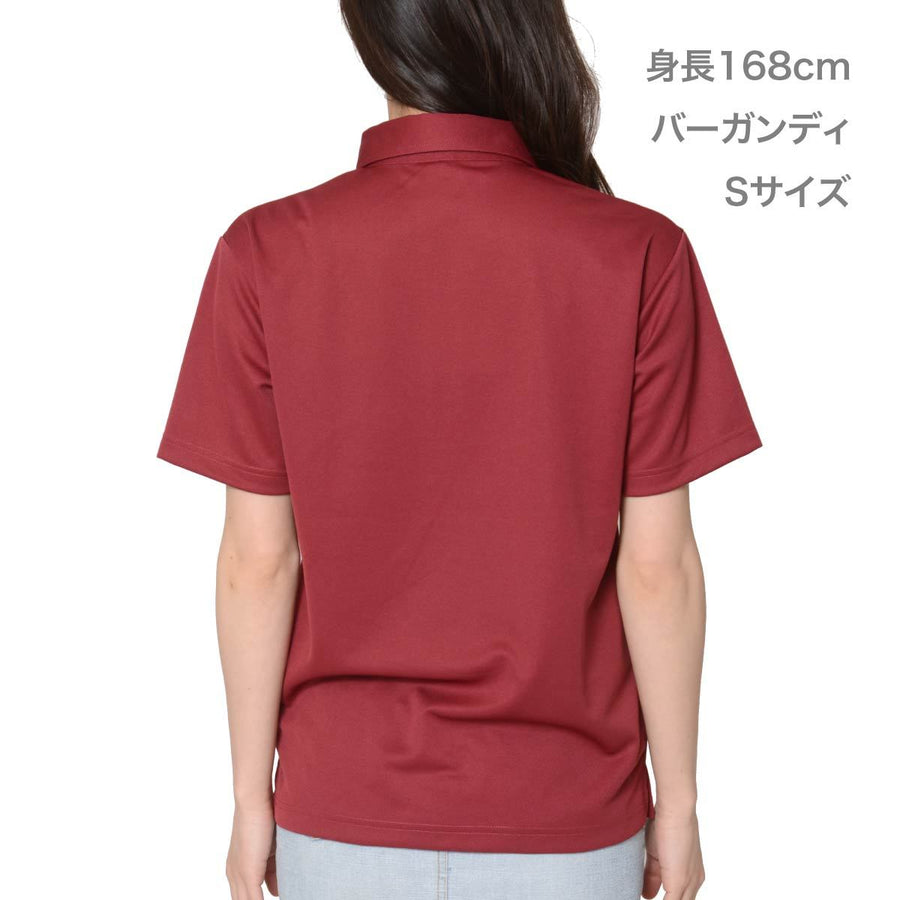 4.4オンス ドライボタンダウンポロシャツ（ポケット無し） | ビッグサイズ | 1枚 | 00313-ABN | ライトピンク