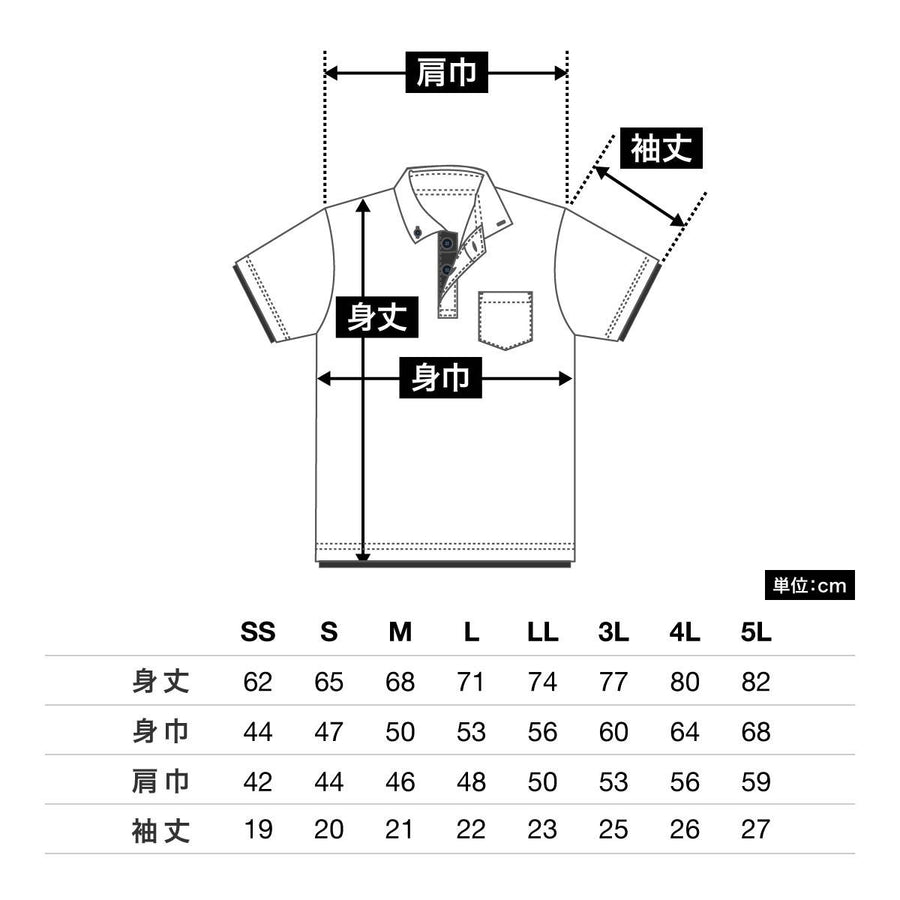 4.4オンス ドライレイヤードボタンダウンポロシャツ | メンズ | 1枚 | 00315-AYB | ネイビー×ホットピンク
