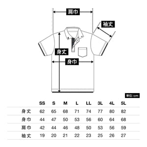 4.4オンス ドライレイヤードボタンダウンポロシャツ | ビッグサイズ | 1枚 | 00315-AYB | ホワイト×レッド