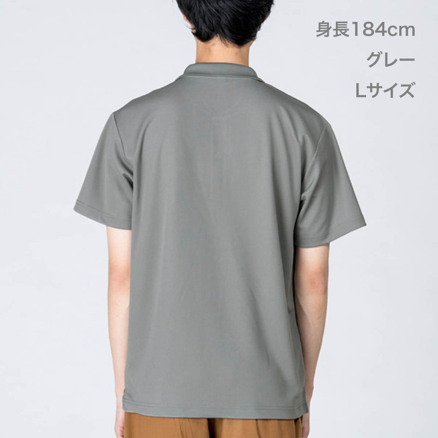 ドライポロシャツ（ポケット付） | ビッグサイズ | 1枚 | 00330-AVP | レッド