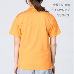 ドライポロシャツ（ポケット付） | ビッグサイズ | 1枚 | 00330-AVP | オレンジ