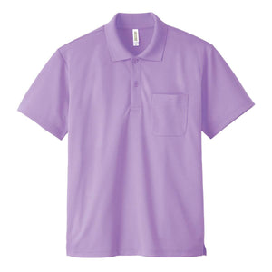 ドライポロシャツ（ポケット付） | ビッグサイズ | 1枚 | 00330-AVP | メトロブルー
