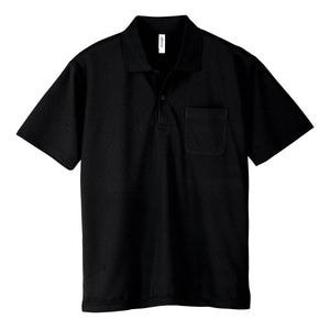 ドライポロシャツ（ポケット付） | ビッグサイズ | 1枚 | 00330-AVP | イエロー