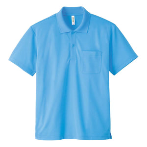 ドライポロシャツ（ポケット付） | ビッグサイズ | 1枚 | 00330-AVP | 蛍光イエロー
