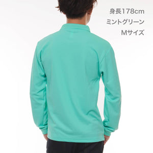 ドライ長袖ポロシャツ(ポケット付) | ビッグサイズ | 1枚 | 00335-ALP | ロイヤルブルー