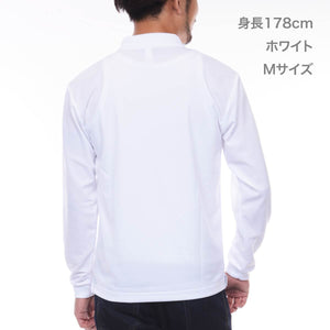 ドライ長袖ポロシャツ(ポケット付) | メンズ | 1枚 | 00335-ALP | ホワイト
