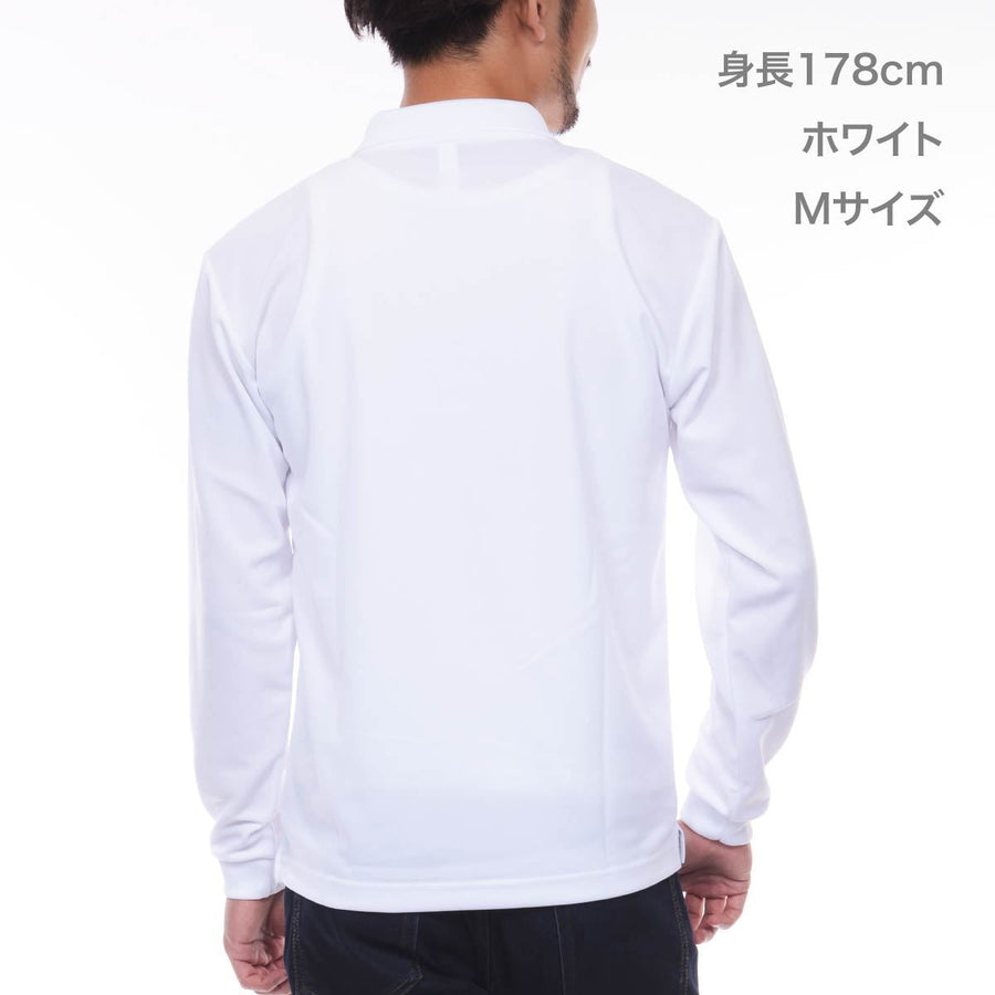 ドライ長袖ポロシャツ(ポケット付) | メンズ | 1枚 | 00335-ALP | ホワイト