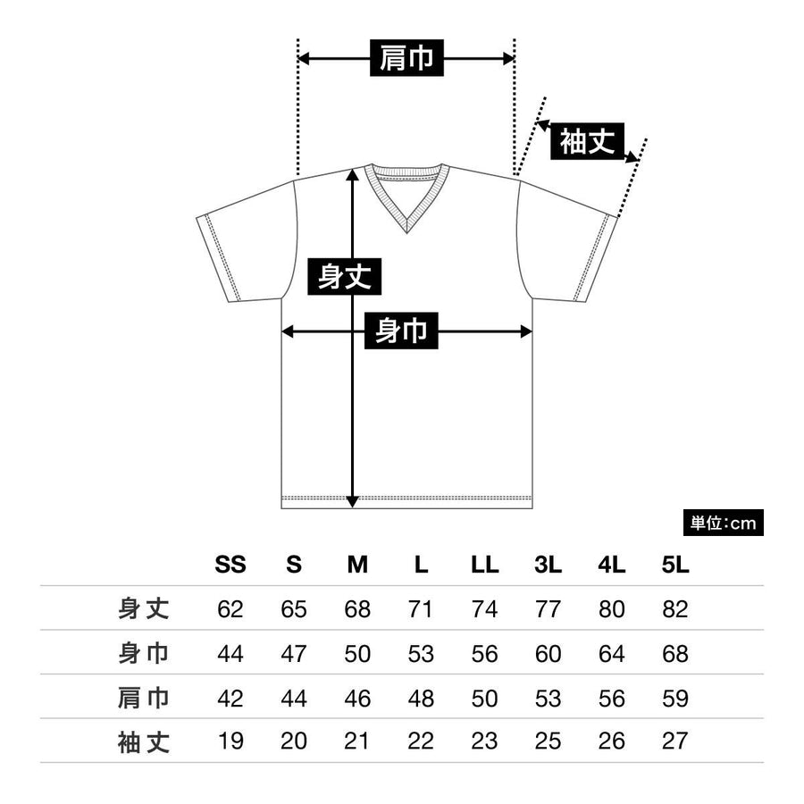 4.4オンス ドライ Vネック Tシャツ | ビッグサイズ | 1枚 | 00337-AVT | アーミーグリーン