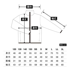 ７．７オンス ASJ ドライスウェットジップジャケット | メンズ | 1枚 | 00344-ASJ | ホワイト
