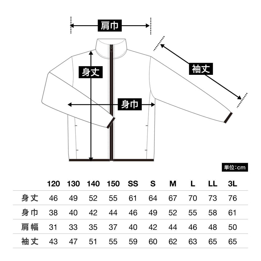 ７．７オンス ASJ ドライスウェットジップジャケット | メンズ | 1枚 | 00344-ASJ | ホワイト