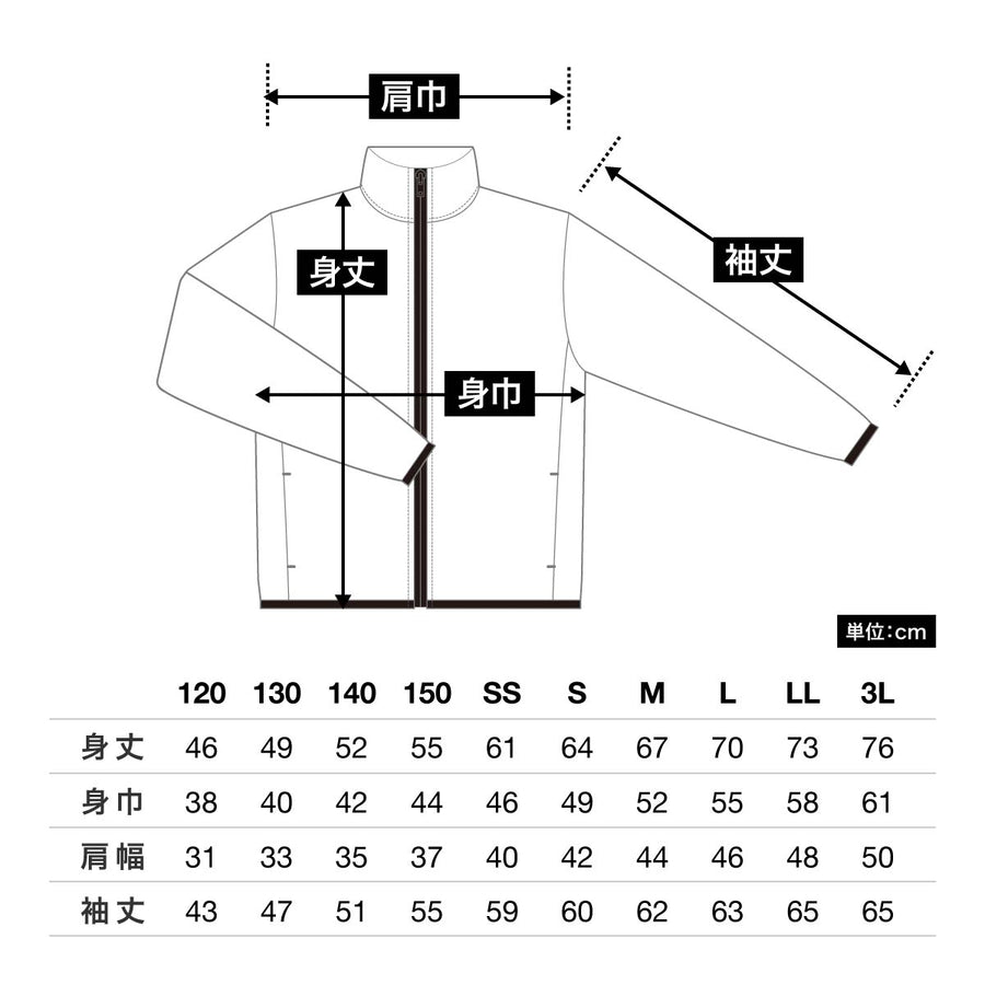 ７．７オンス ASJ ドライスウェットジップジャケット | メンズ | 1枚 | 00344-ASJ | ブラック