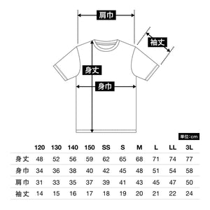 3.5オンス インターロックドライTシャツ | メンズ | 1枚 | 00350-AIT | ネイビー